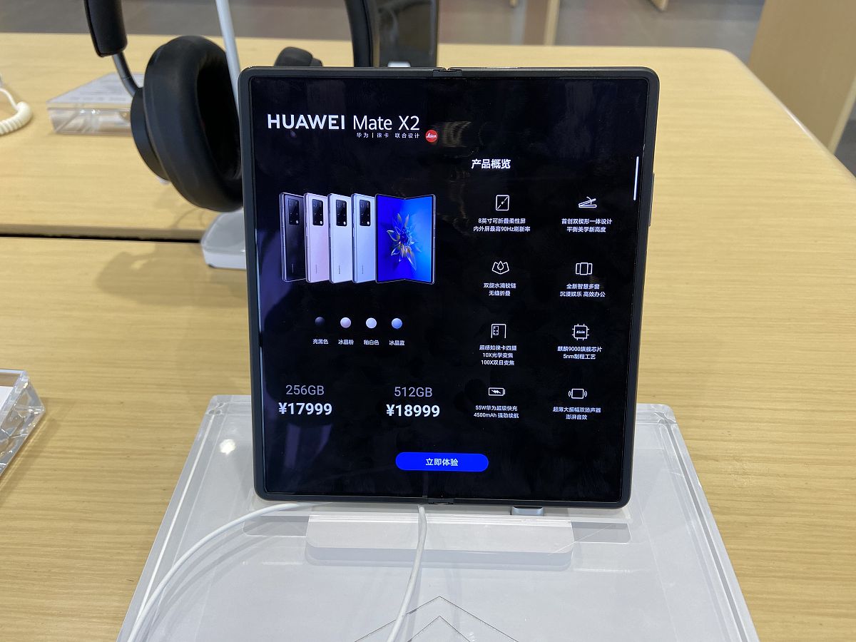 HomeKit 车库门开启控制器远程使用指南