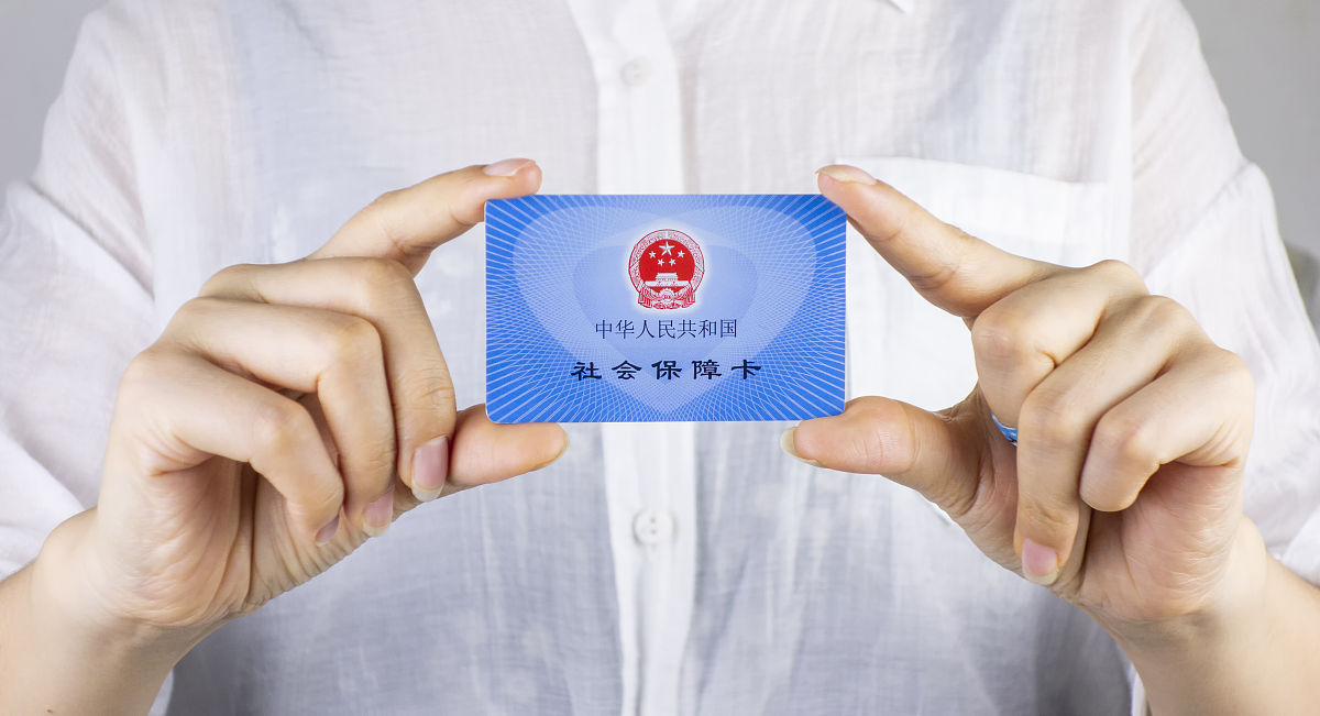 在校生医保：保障学生健康，应对医疗风险