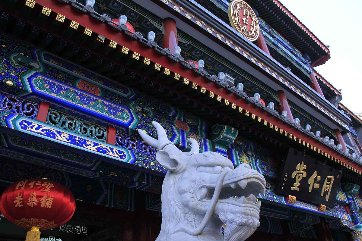 药店转让协议书范本：详细内容及法律条款