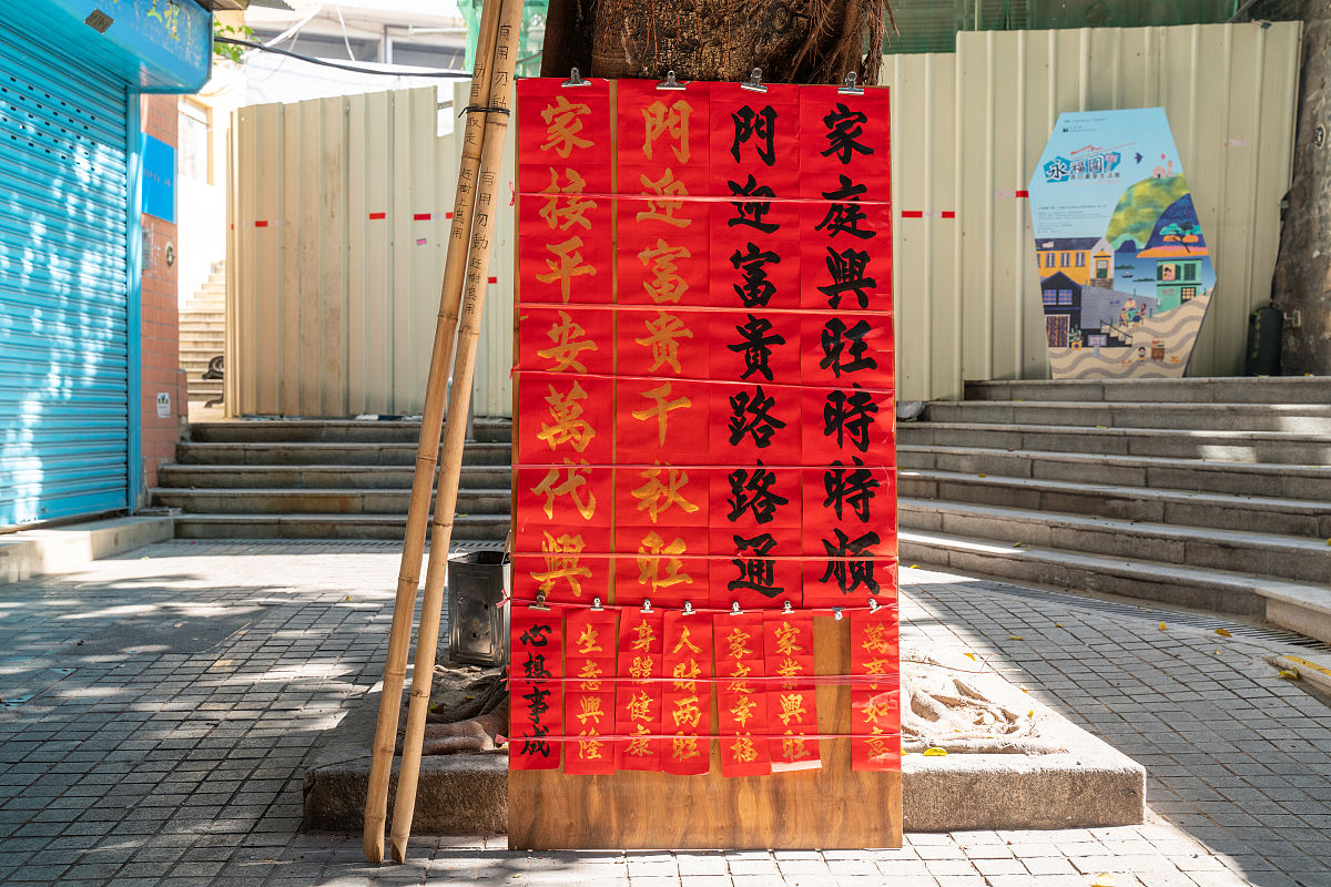 新居落成贺词：祝贺新房入住的诗句