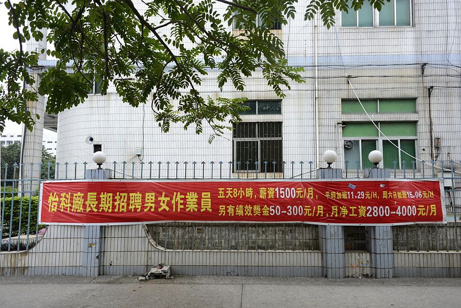 阳江市民遇到困难怎么办？媒体曝光指南助您维权！