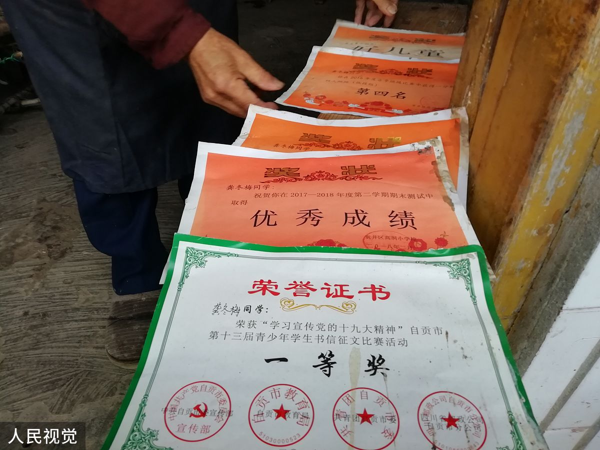 高考优秀学子奖励办法：激励和表彰，助力未来发展