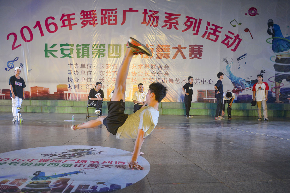 重庆梁平职业教育中心民族音乐与舞蹈专业：未来发展前景与就业方向