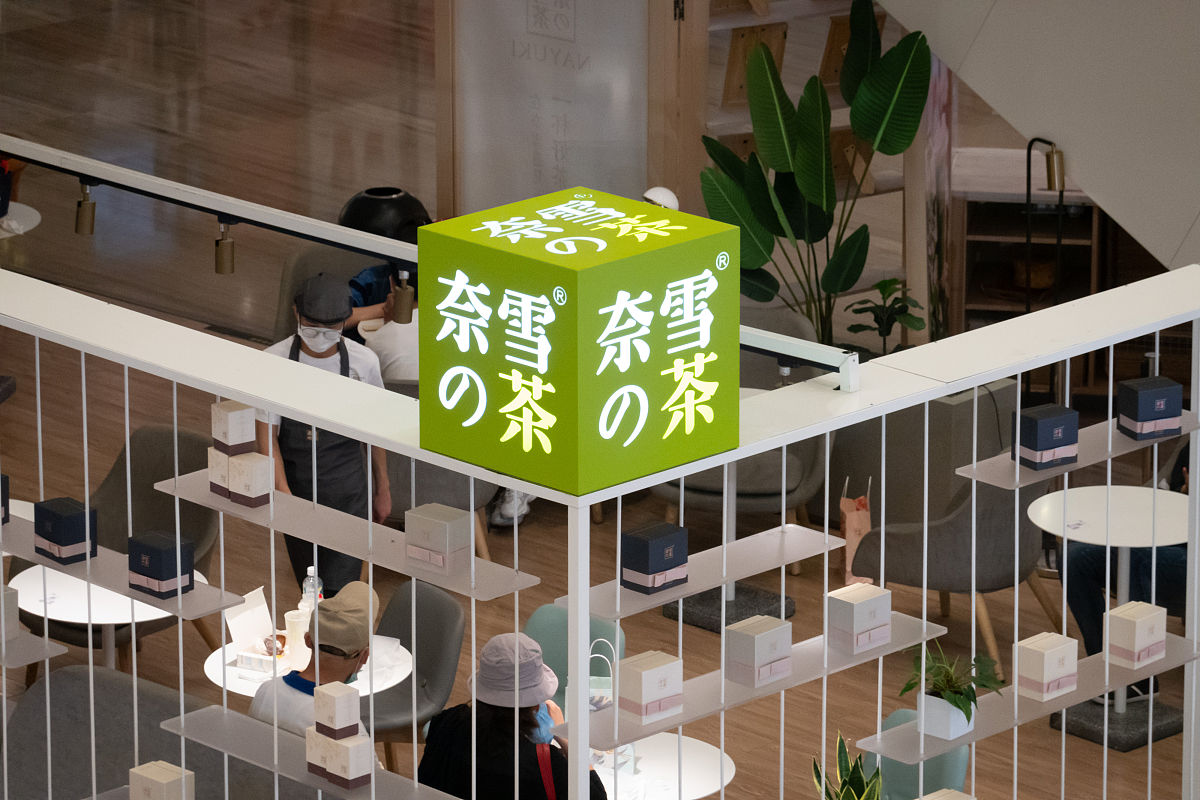 请帮我写一份6000字论文《新式茶饮连锁企业核心竞争力提升路径与研究-以蜜雪冰城为例》的摘要字数大概在500左右保证逻辑和通顺不要胡说八道