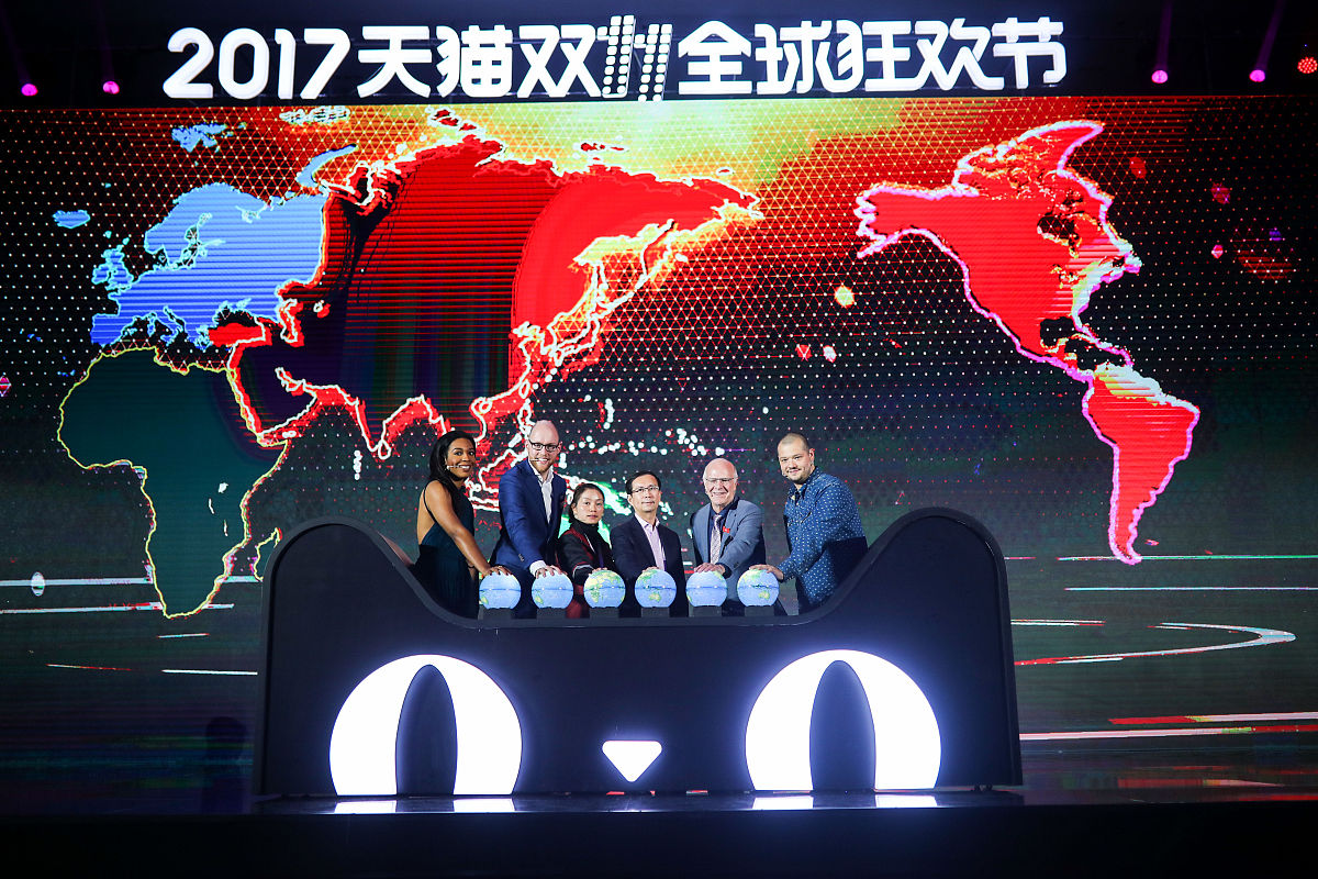 2017年11月11日24时,上海市,2017天猫双11全球狂欢节媒体中心,五大洲