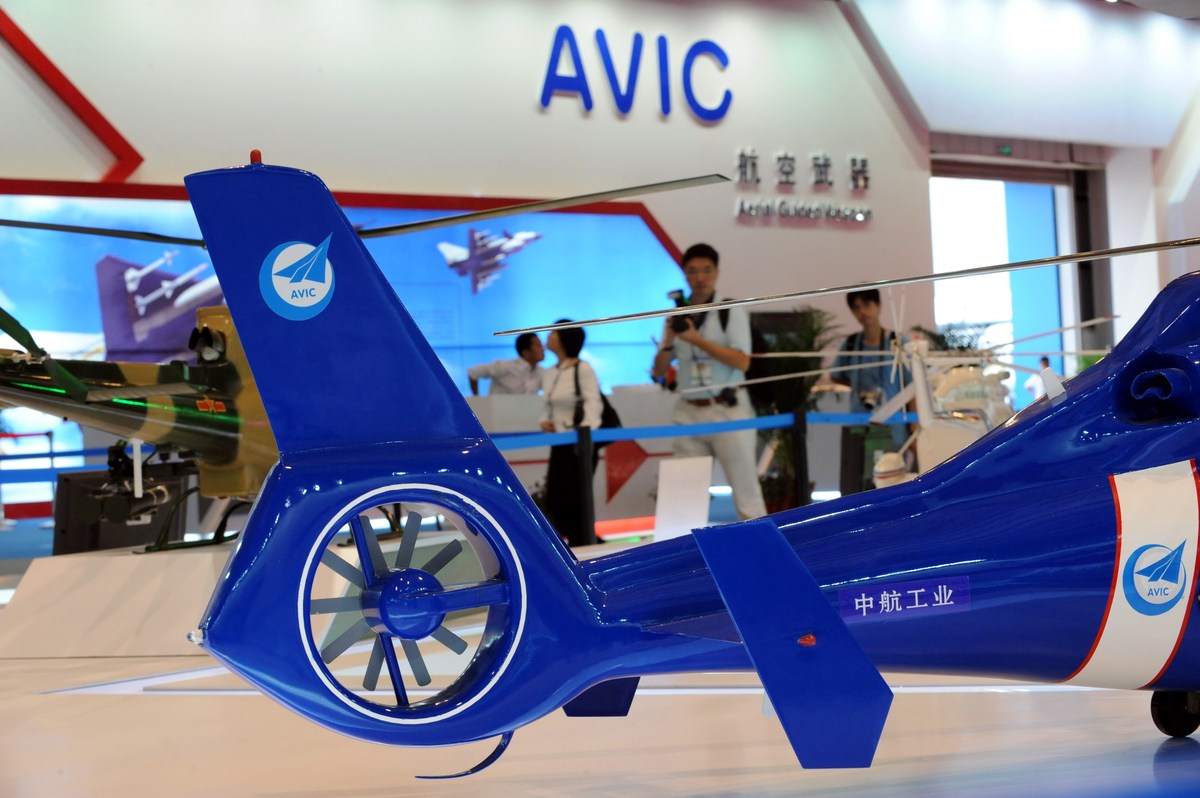 航空计算机技术与应用专科专业怎么样？