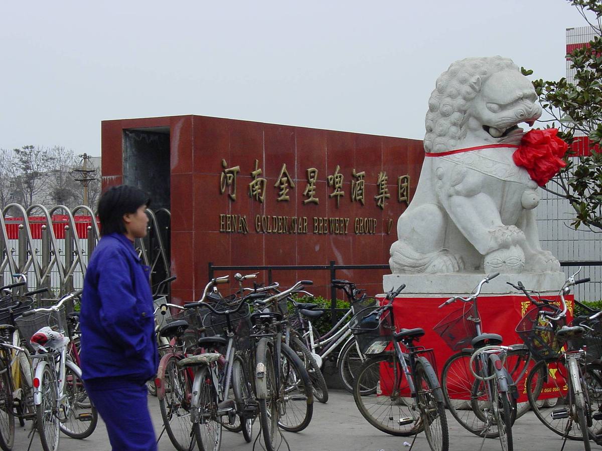 河南最大啤酒生产企业的金星啤酒集团+++_+++啤酒大战,金星啤酒集团