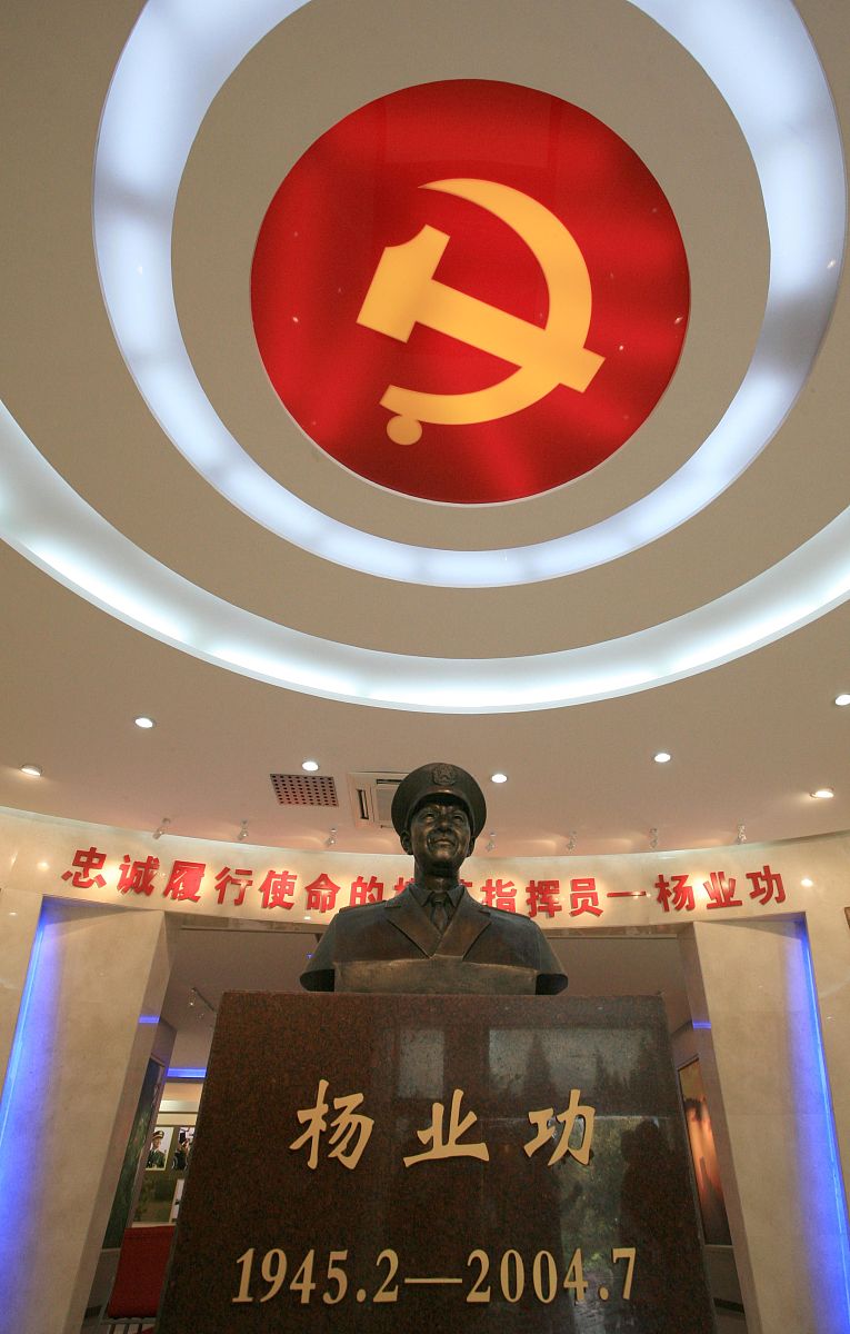 杨业功塑像. 2010年7月,安徽省黄山市屯溪区,杨业功纪念馆.