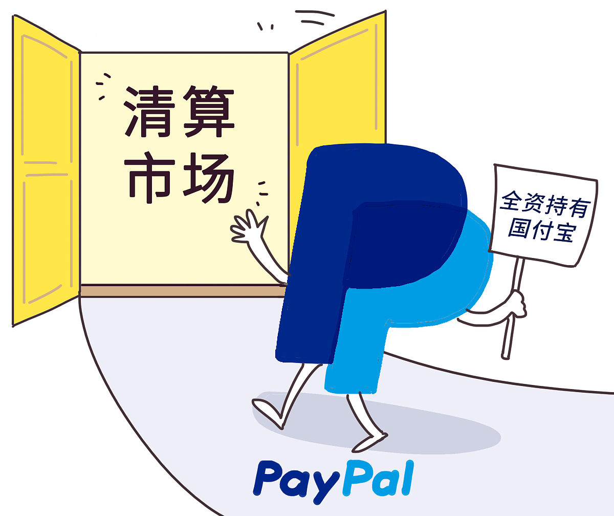 支付宝海外版绑定没有开通境外汇款的卡