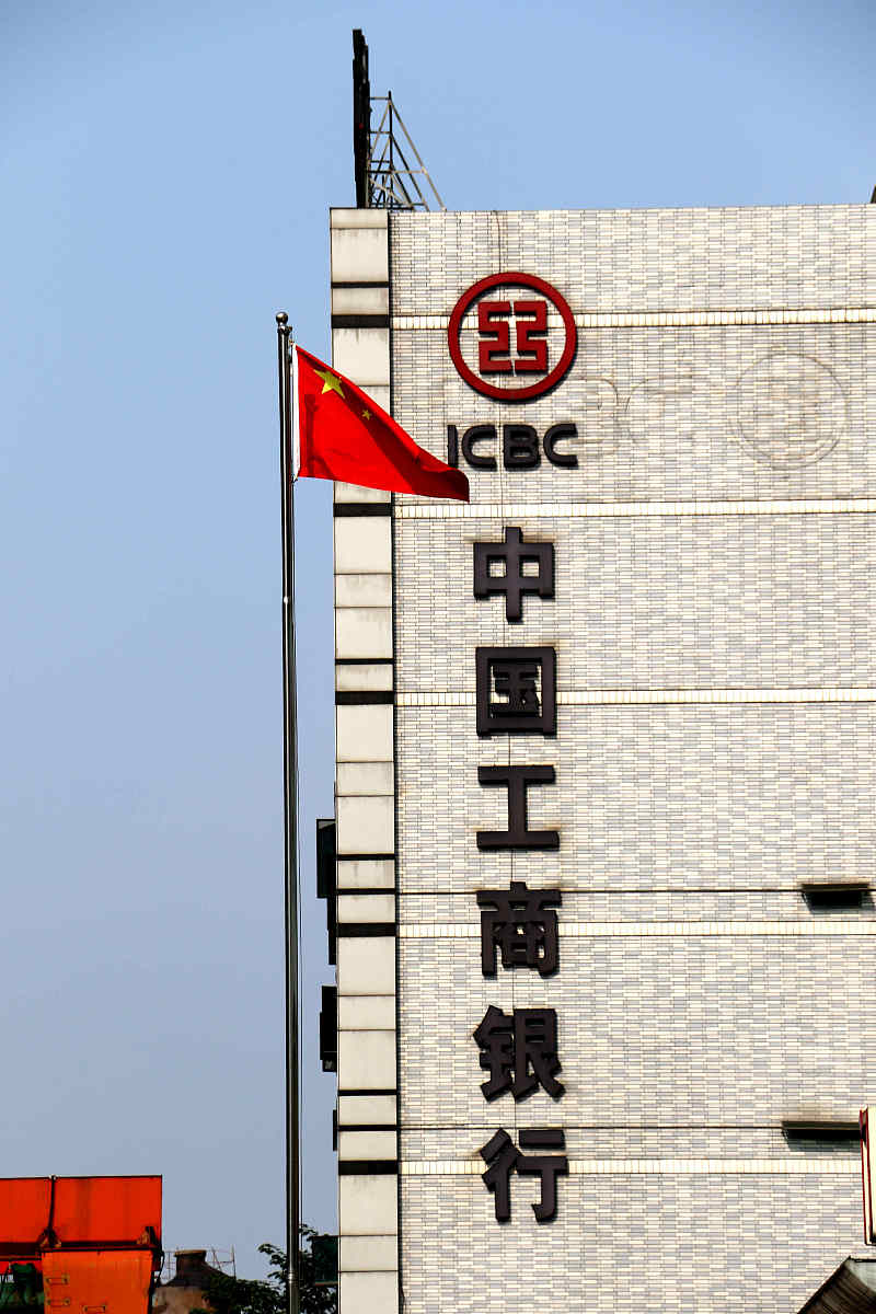 重庆工商职业学院证券与期货专业怎么样都要学些什么