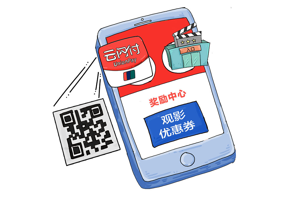 云闪付换卡还能刷脸吗