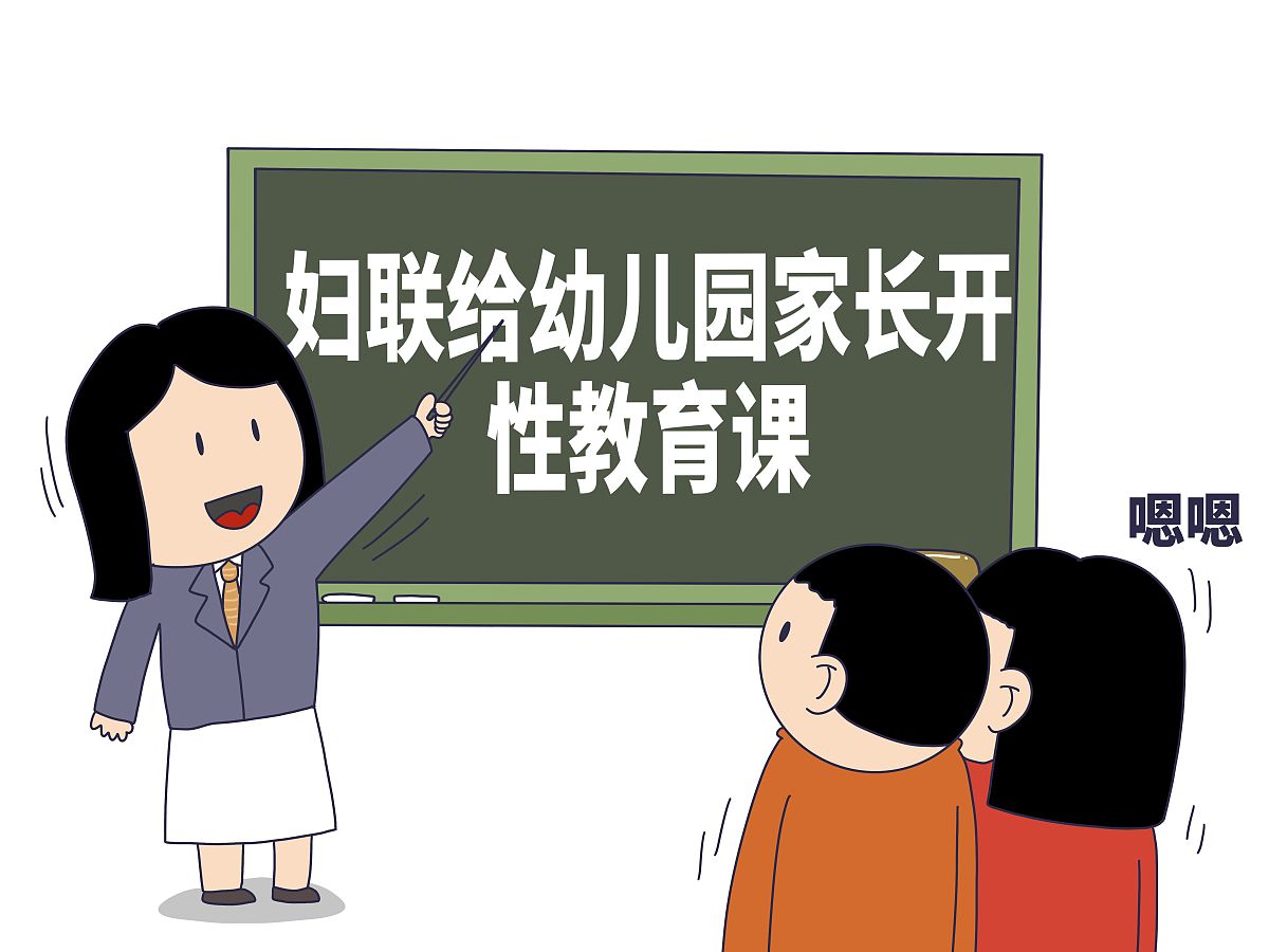 幼儿教师对于性别有要求吗
