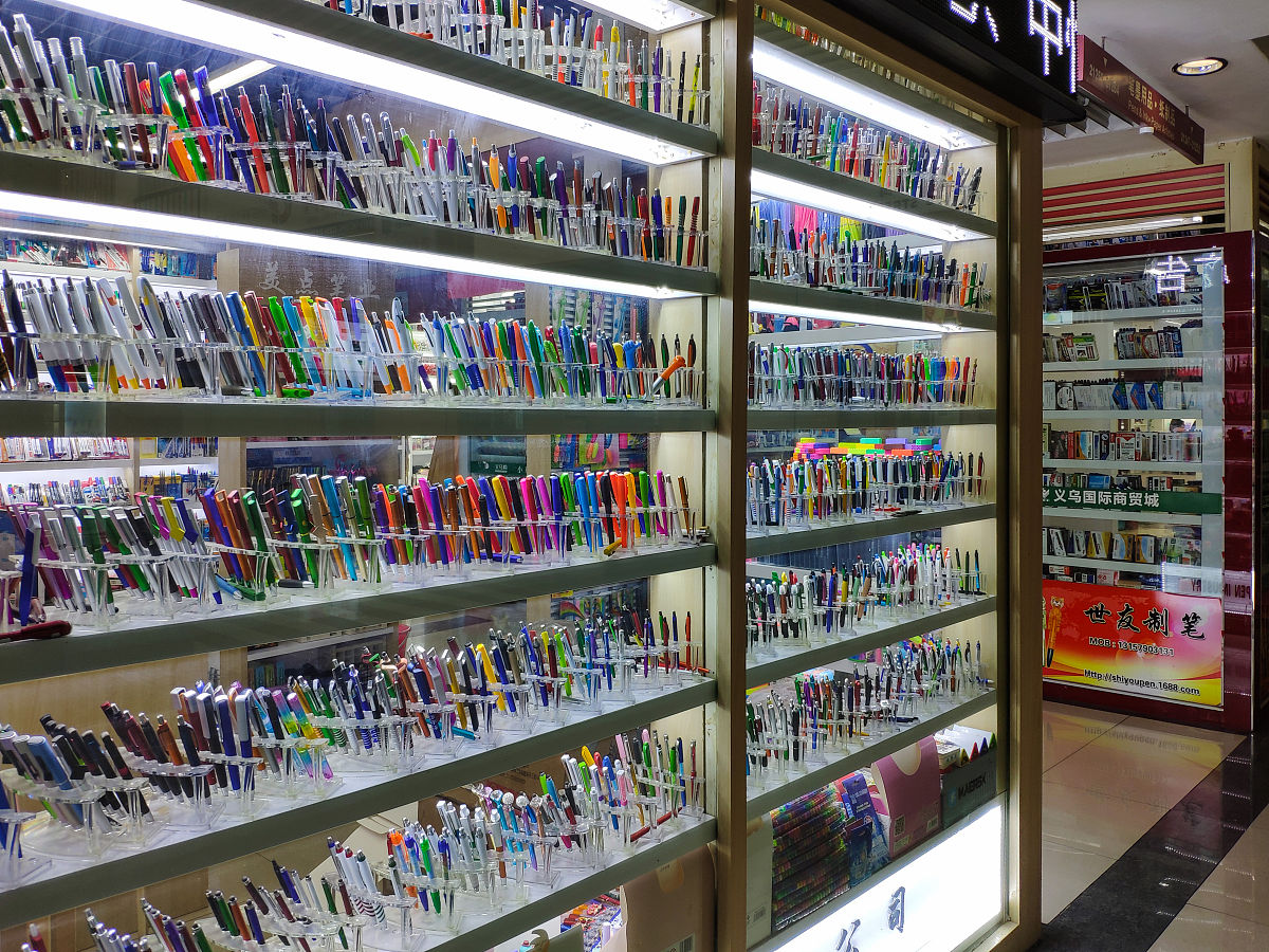 文具店名字大全：创意、文艺、有趣的名字推荐（不含笔、墨、纸）