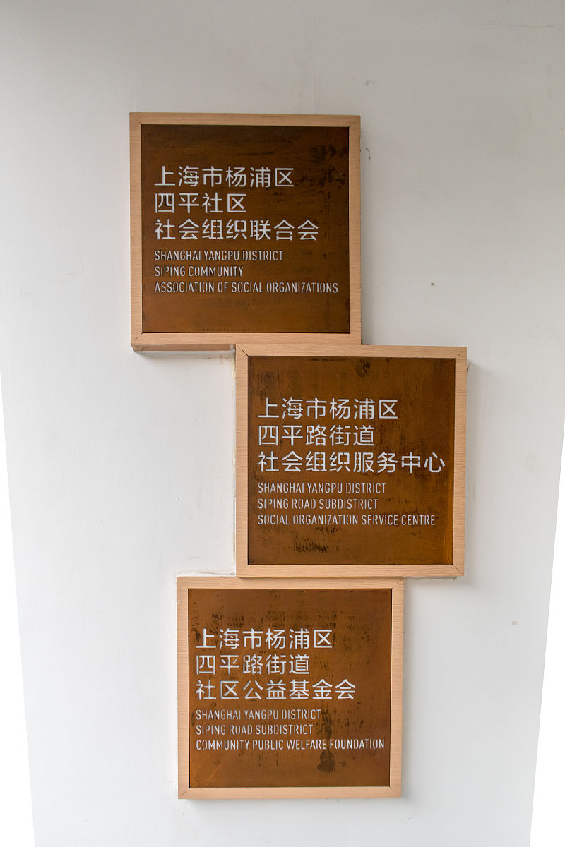 四平职业大学药剂专业：值得你选择的专业吗？