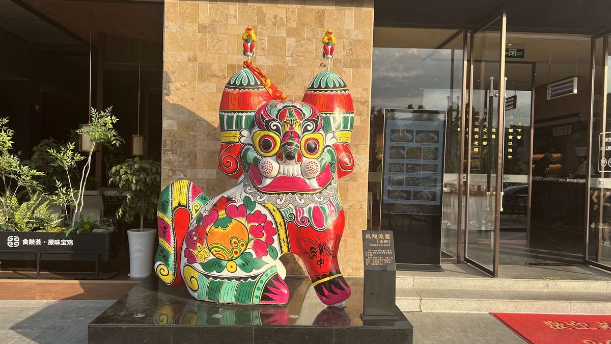 客家舞狮文创产品设计：致良知舞狮创意实训报告