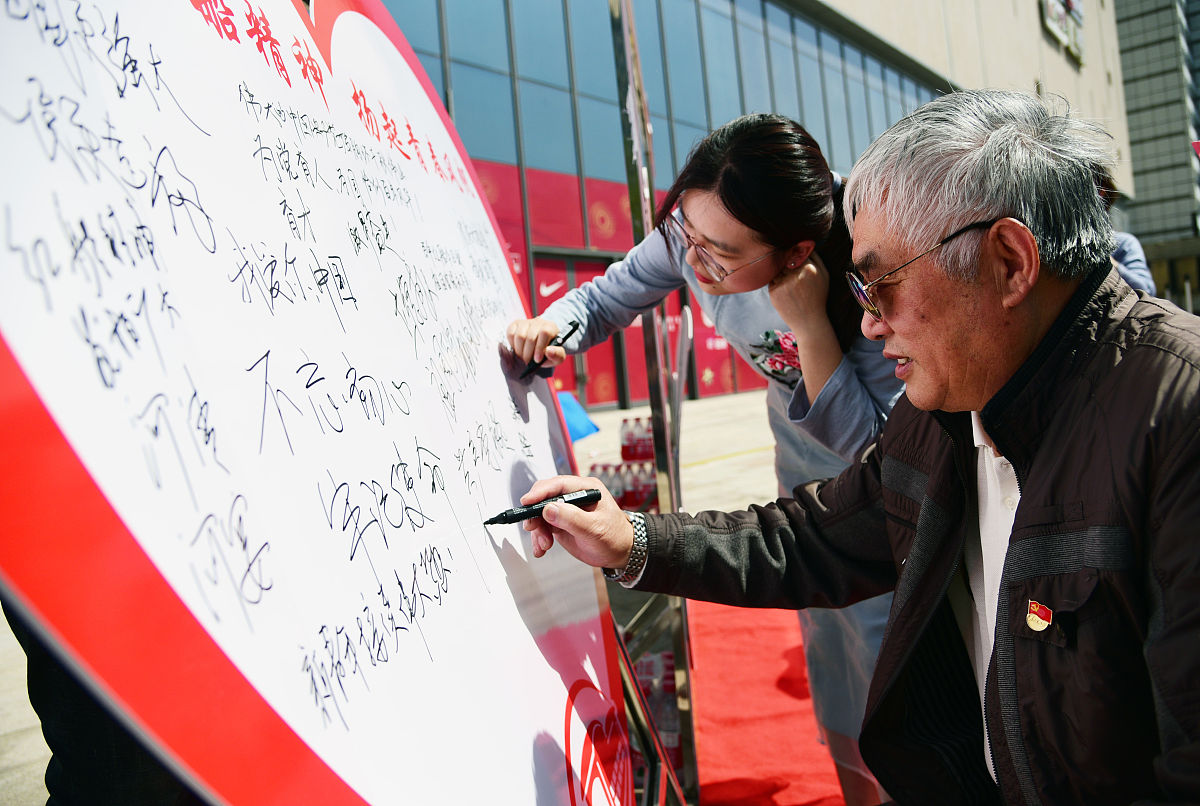 祝福保持这个状态怎么说