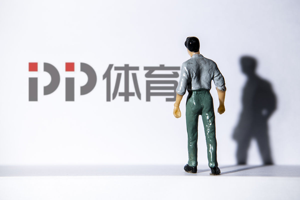 商业配图:pp体育