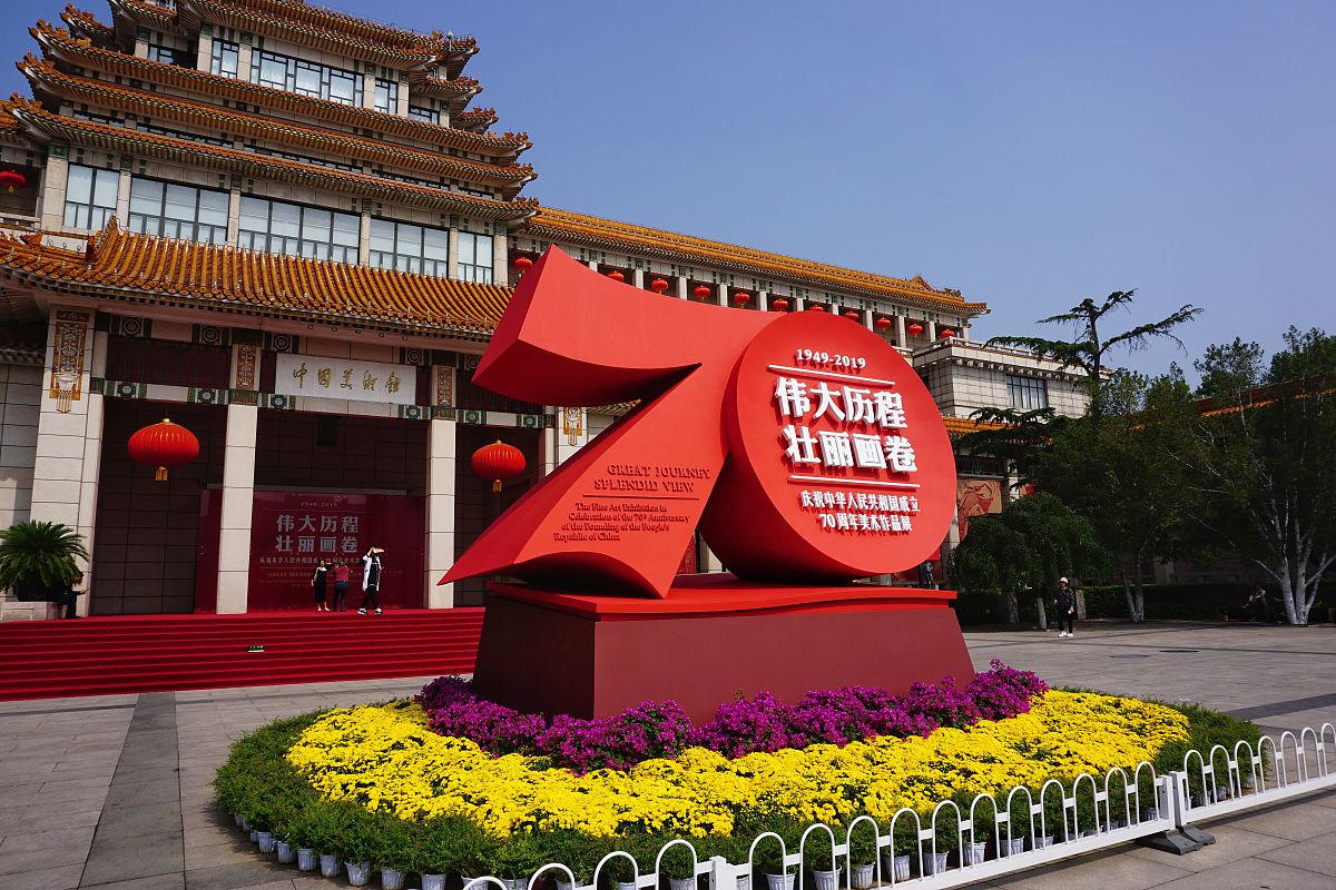 红色精神薪火相传，产业振兴党建焕新 - 民营企业家红色梦想调研报告研究设计与方法