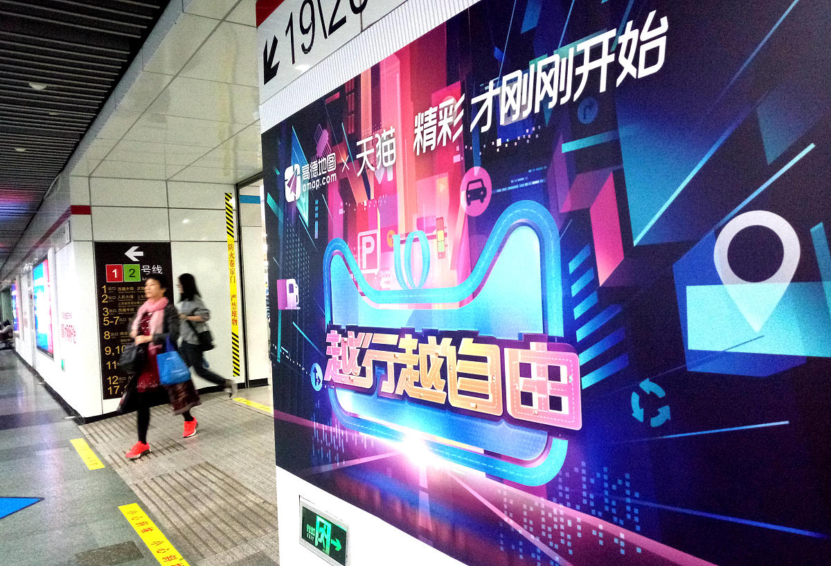 2018年10月22日,上海,距离双十一还有半个多月时间,天猫双十一的广告