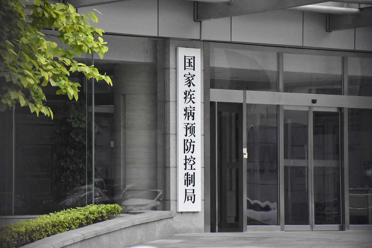 卫生局：守护健康的政府机构