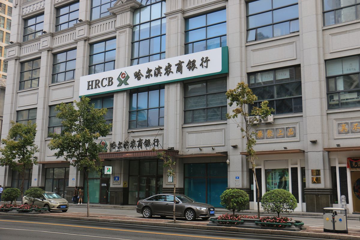 新通北二路199号回答+拓展