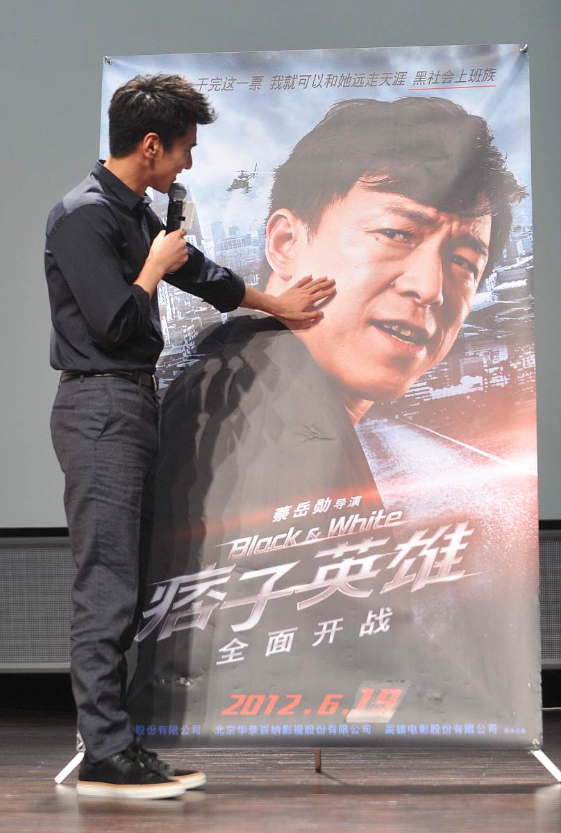 致我们终将到来的爱情 电影的演员都有谁？