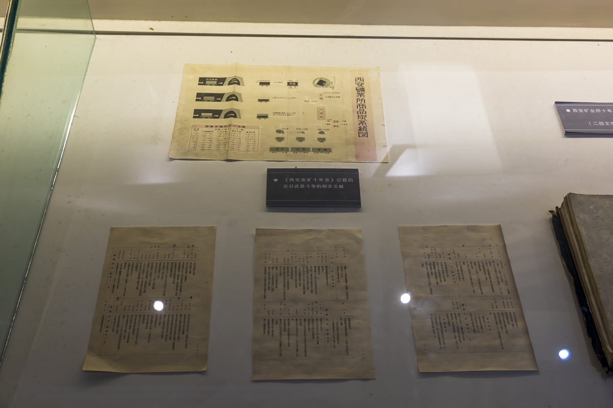 重温抗战史诗，感悟民族精神：上海淞沪抗战纪念馆观后感