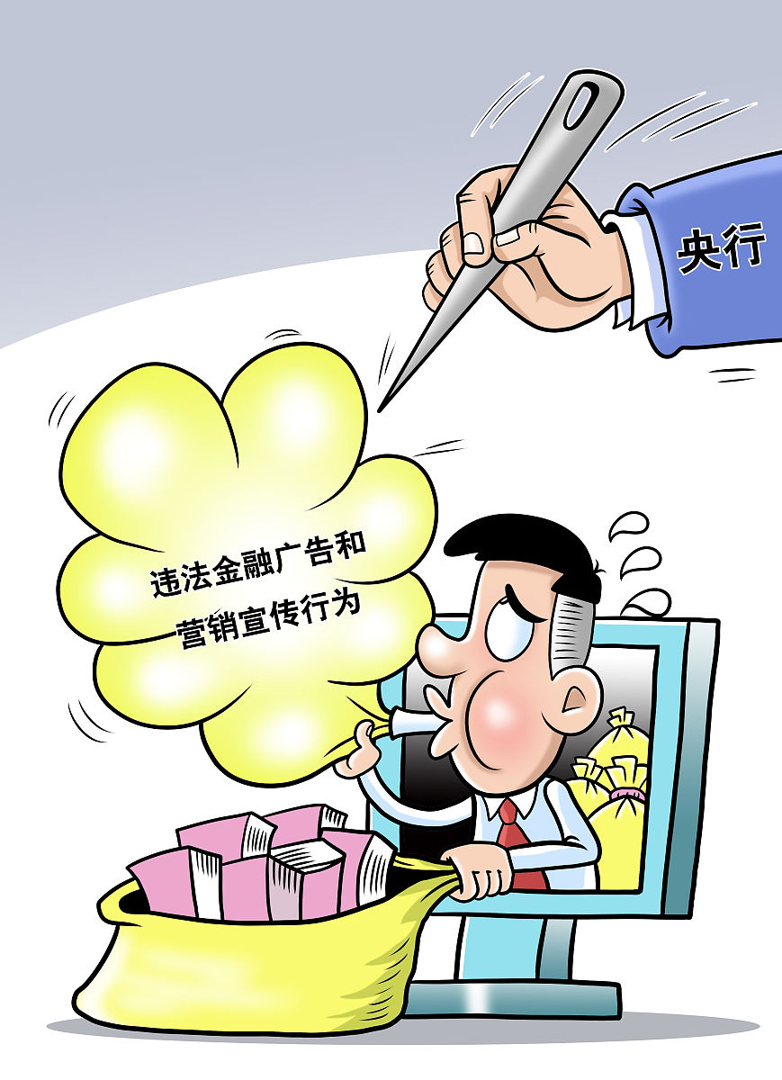 打业钱是什么意思_词语打业钱的意思