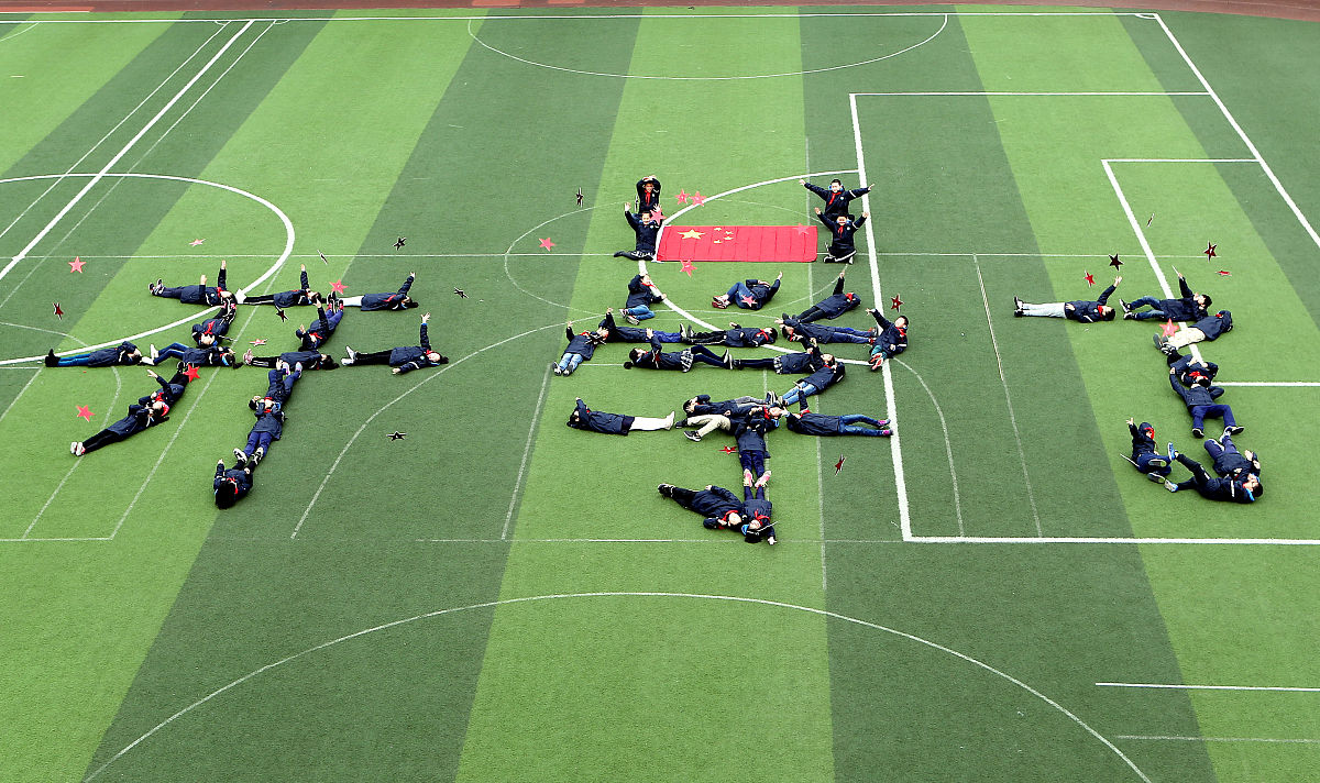 2019年2月21日,成都,草堂小学西区分校师生以"追梦"向未来报到"为主题