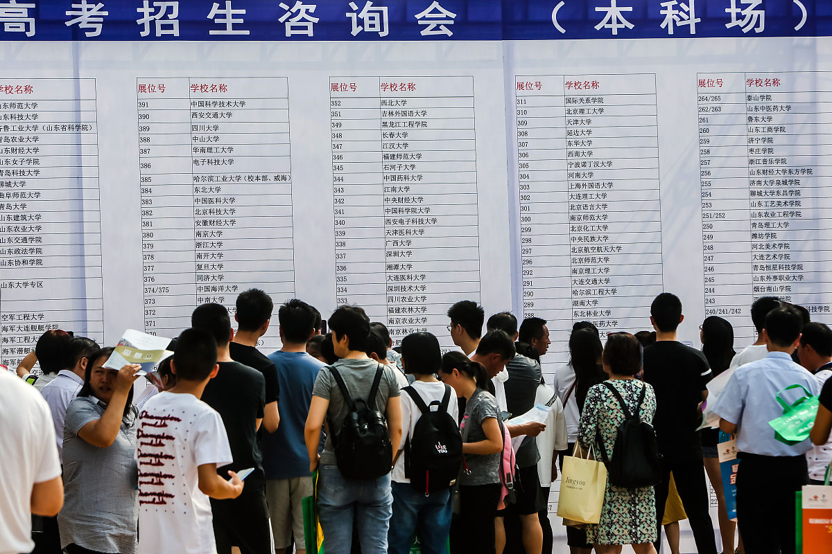 山东畜牧兽医职业学院2019年招生专业有哪些？