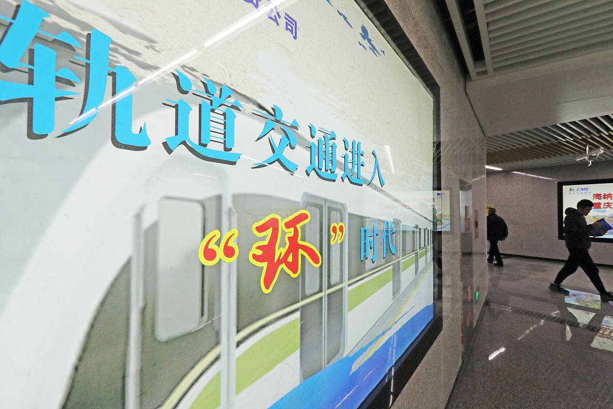 重庆2021年初中生学轨道交通学校的学校