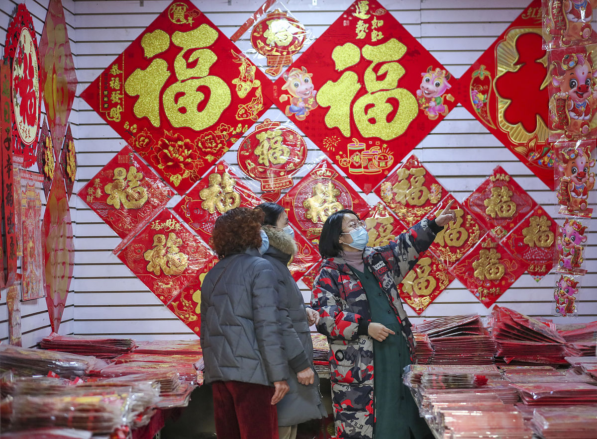 2021年1月21日,市民在山西运城禹都市场精心挑选过春节的年货,喜迎新
