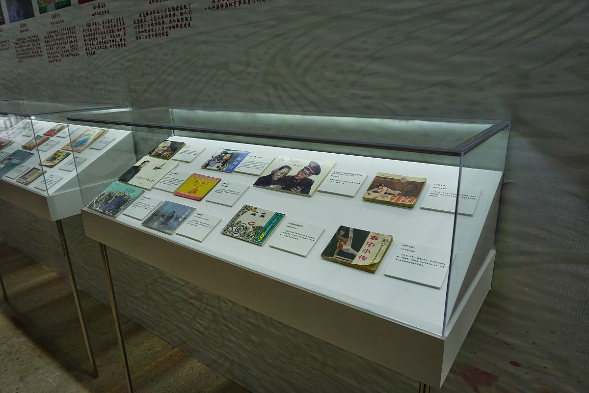 2019年9月15日,北京,"红色故事绘——连环画里的新中国70年"展览活动