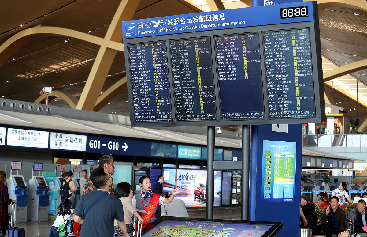 长水机场到昆明高铁站多远用250字帮我详细描述