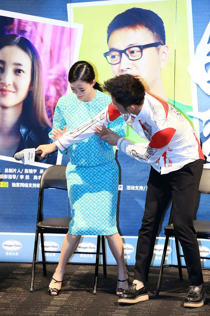 2013年08月25日,北京,微电影《因情圆缺2:代理相亲》首映发布会举行.