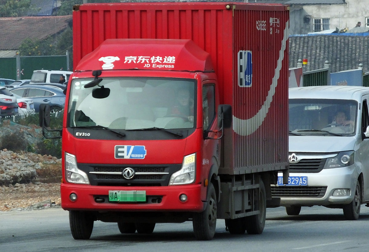 京东快递使用指南：下单、查询、取件全攻略