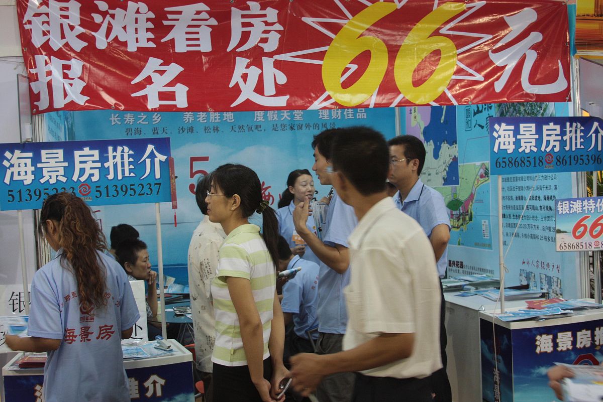 山东乳山房价走势分析：低价房源吸引购房者