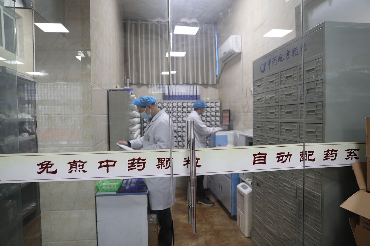 四川省人民医院护士学校2019中医学招生