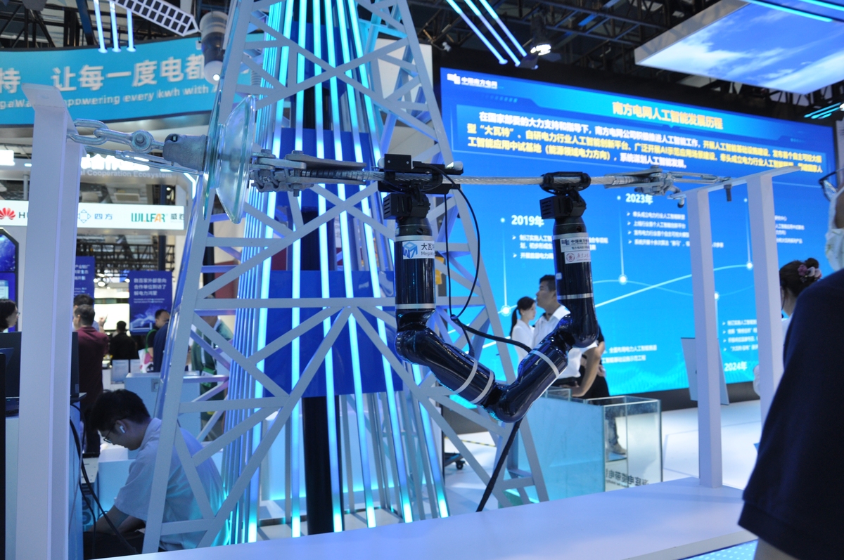 2023中国国际智能产业博览会：展示智能科技，推动产业发展