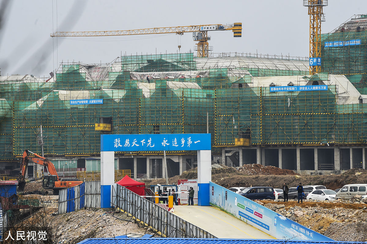 宝龙城市商场建设项目安全风险评估与改进措施研究