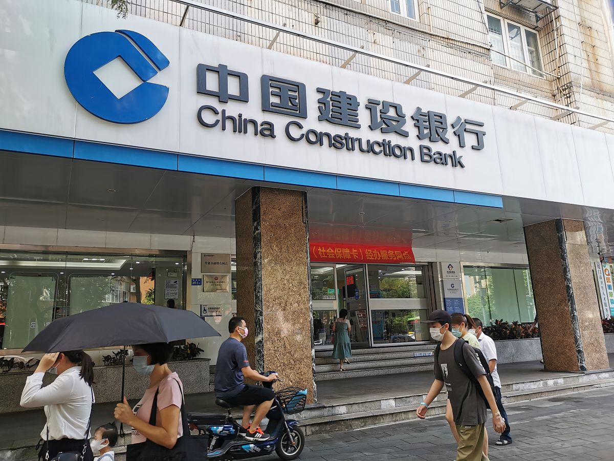 2020年6月2日,福建省厦门市思明区镇海路,中国建设银行.