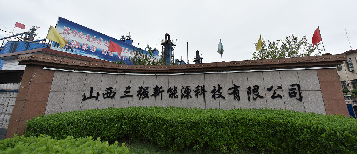 山西工商学院2021年报考要求：入学标准及综合素质解读