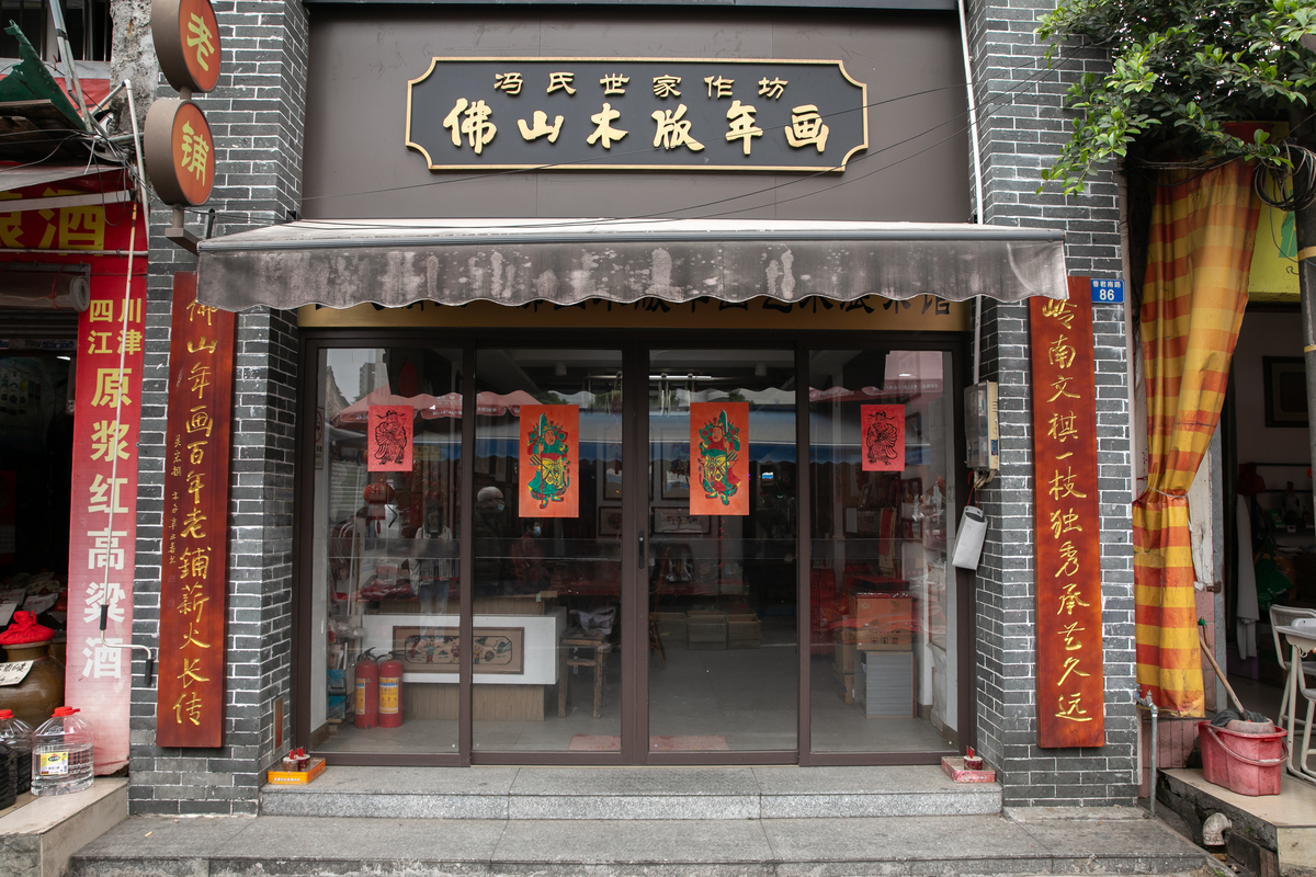 解码家乡商业密码：商家招牌文化调查报告