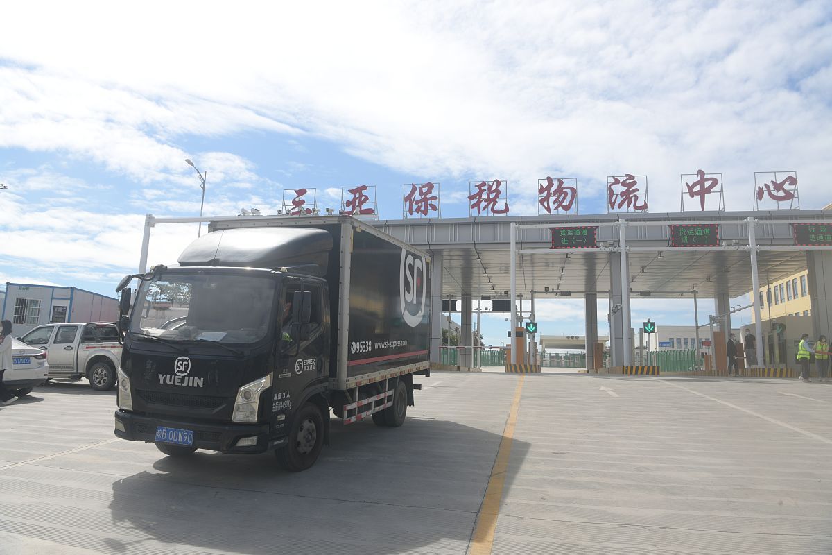 帮跨境物流公司起一百个有创意的中文名字。主要突出 时效 安全 例如快捷舰