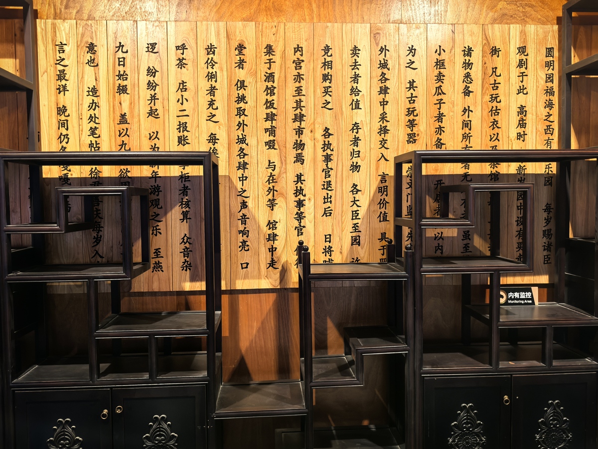 南京双石轩主人何回答+拓展