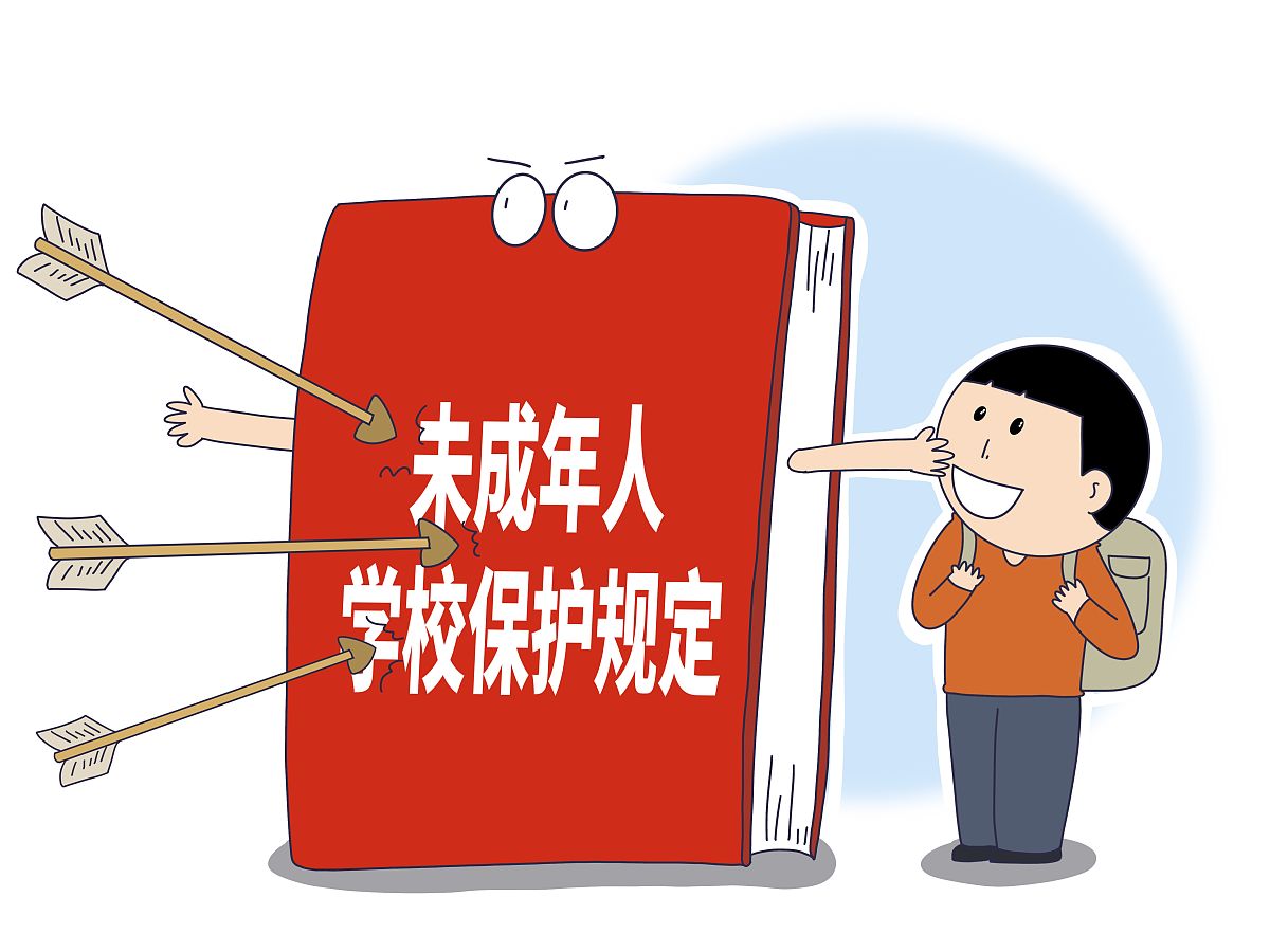 未成年人犯罪预防对策：从立法、执行到心理健康