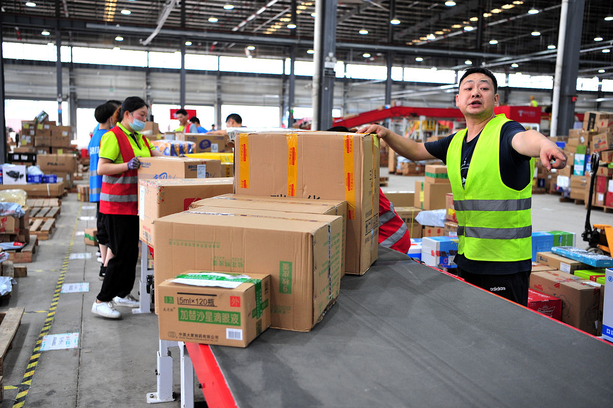 京东物流安全管理体系：保障用户货物安全