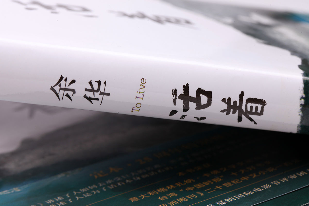 好死不如赖活着为话题写一篇500字左右爆款文章