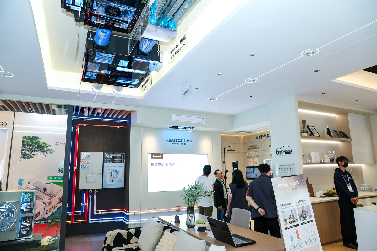 海尔智家 AWE 2023 展会营销活动案例分享