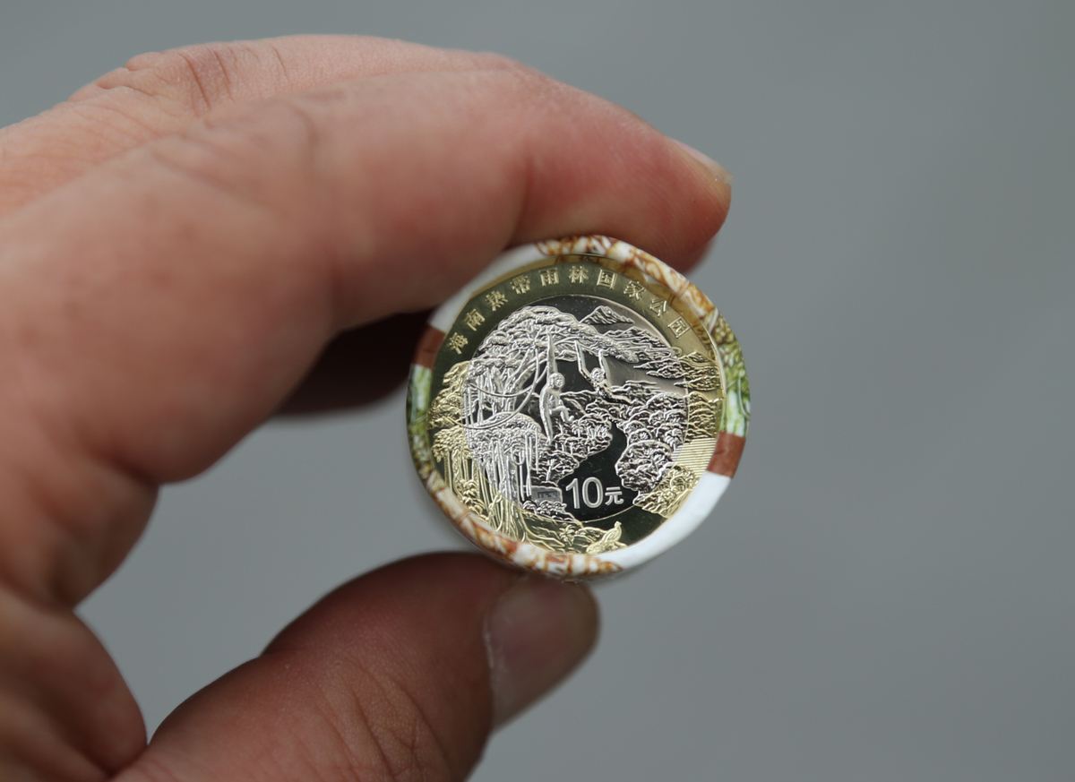 中华传统瑞兽金银纪念币该套金银纪念币共8枚金质纪念币4枚银质纪念币4枚均为中华人民共和国法定货币。请根据以上给出的条件出一个文案要求口语化文字120字左右